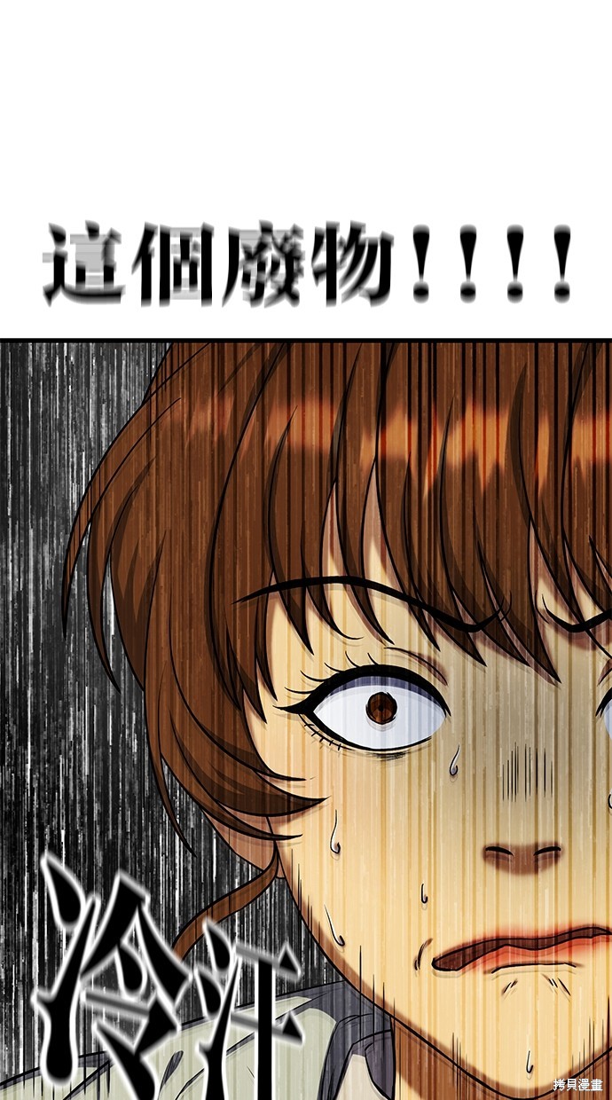 第17话111
