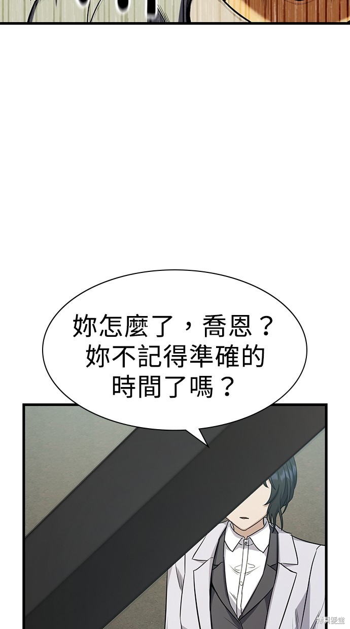 第17话112