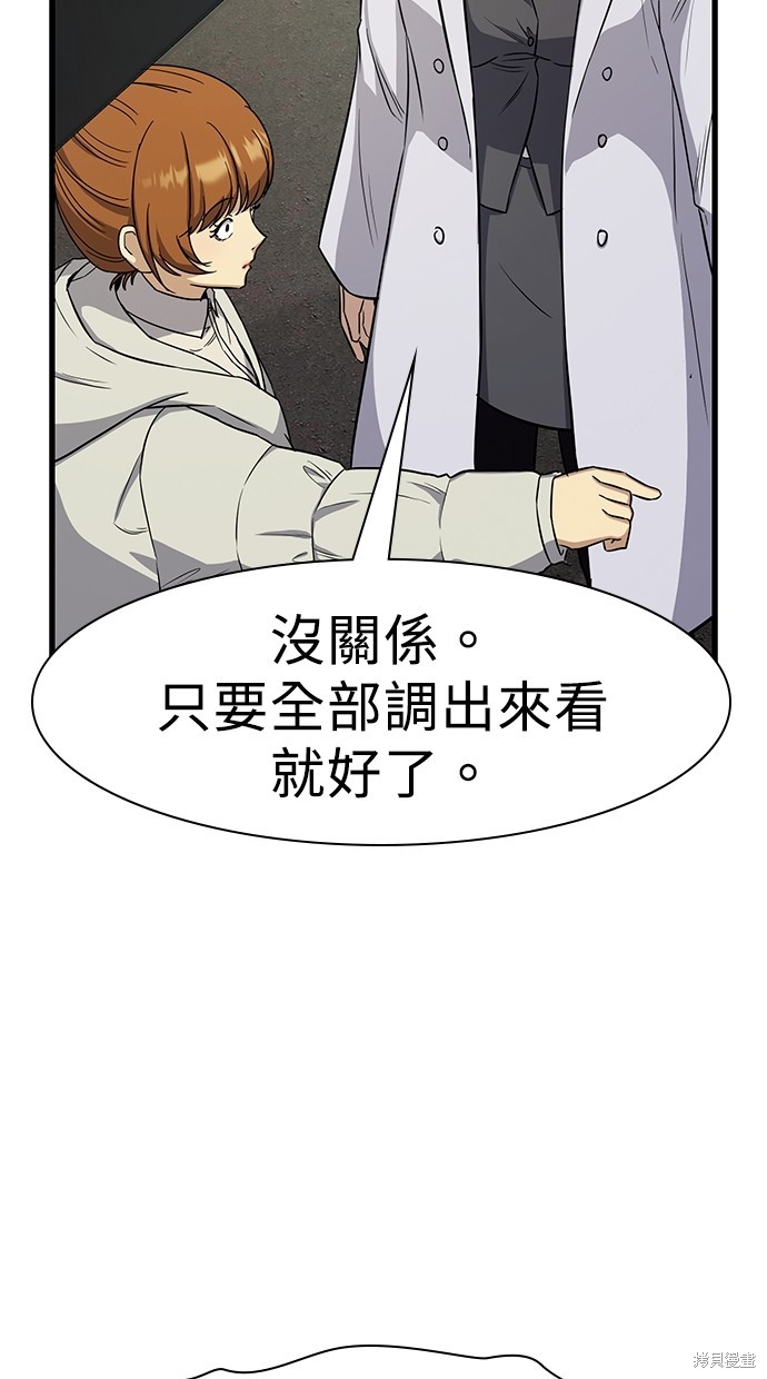 第17话113