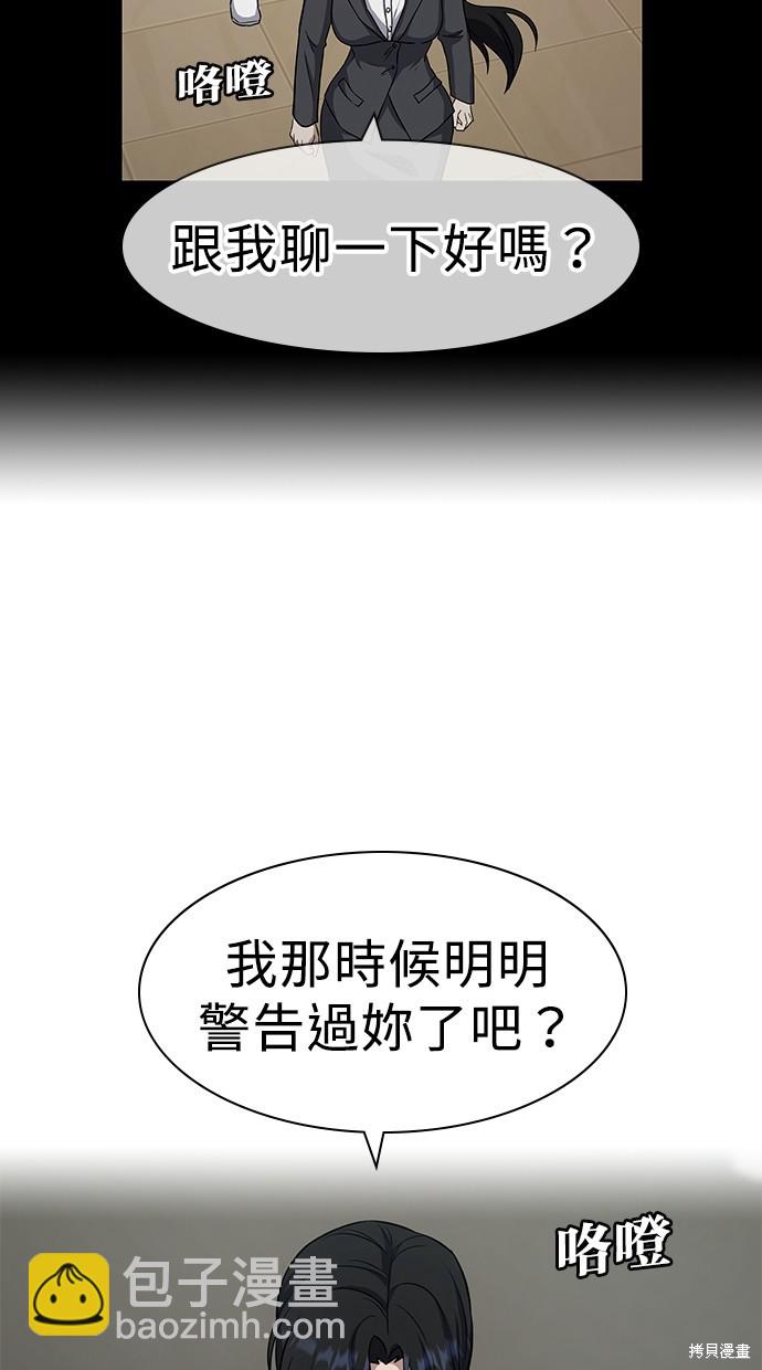 第17话116