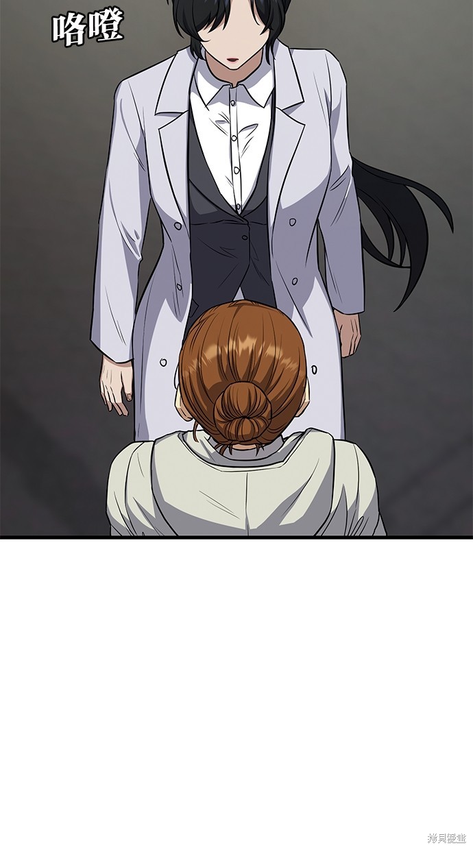 第17话117