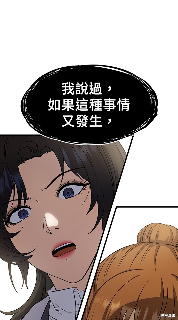 第17话118