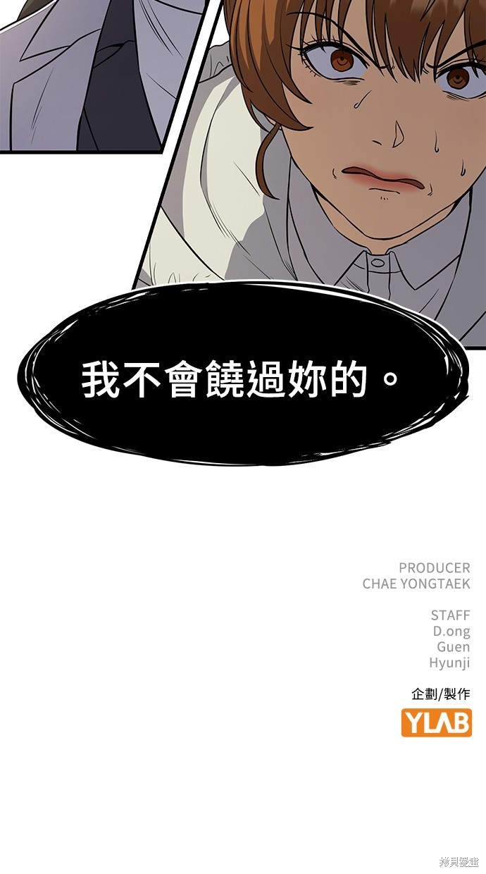 第17话119
