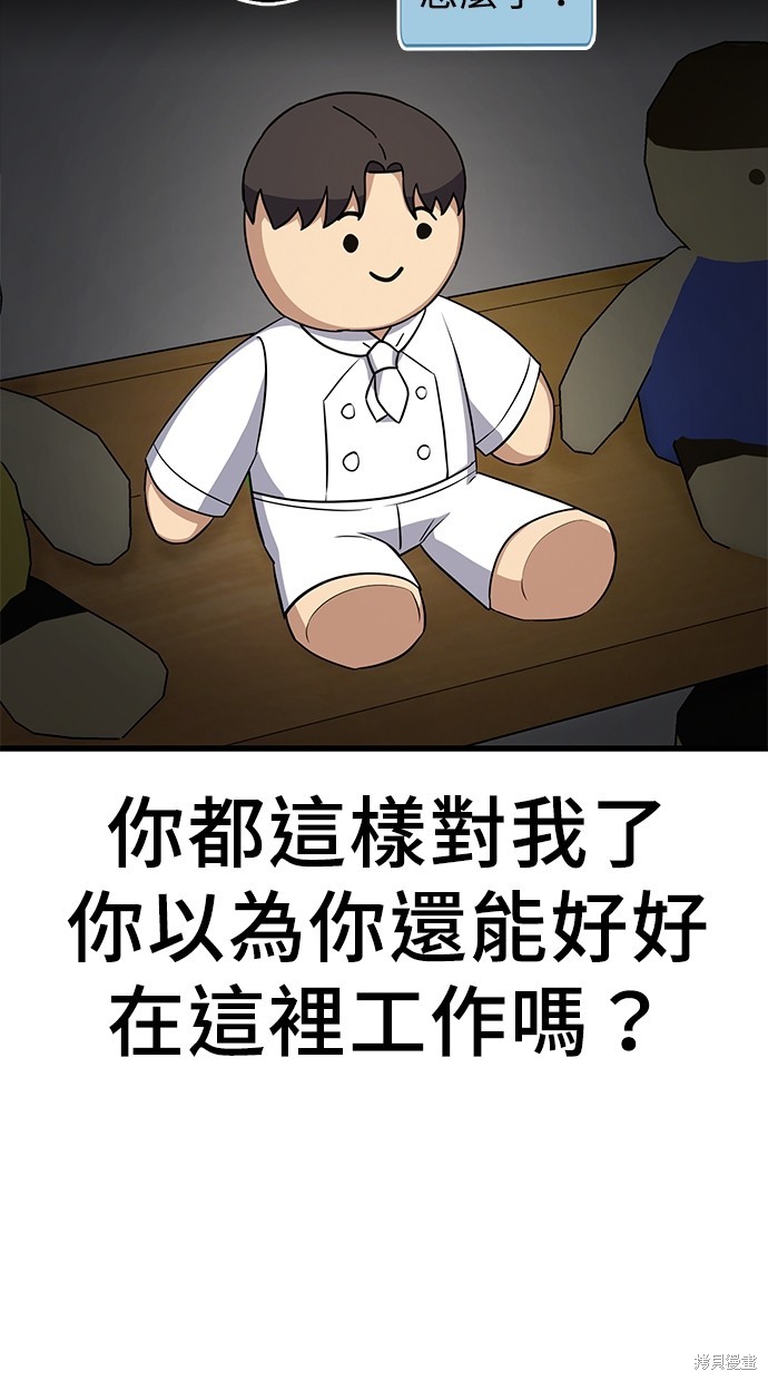 第17话13