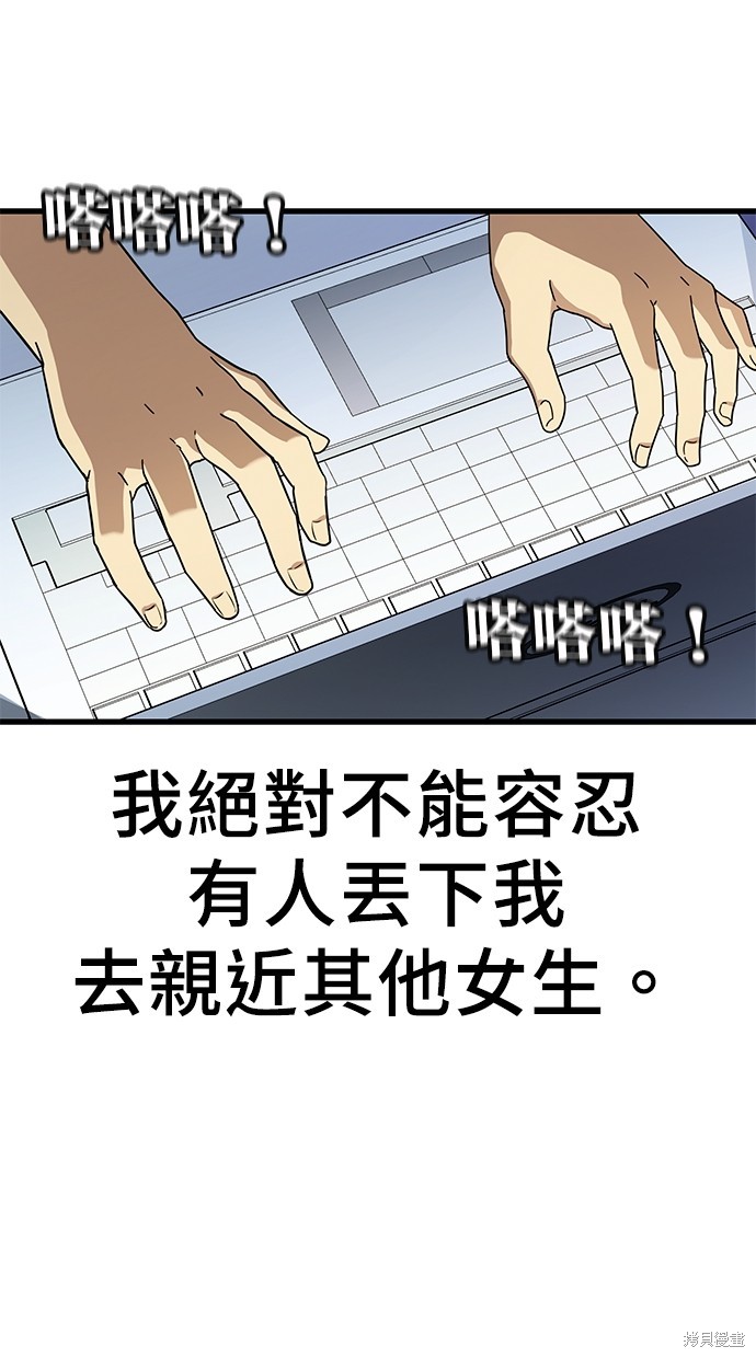 第17话14