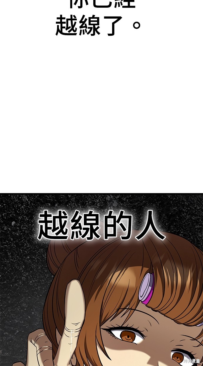 第17话16