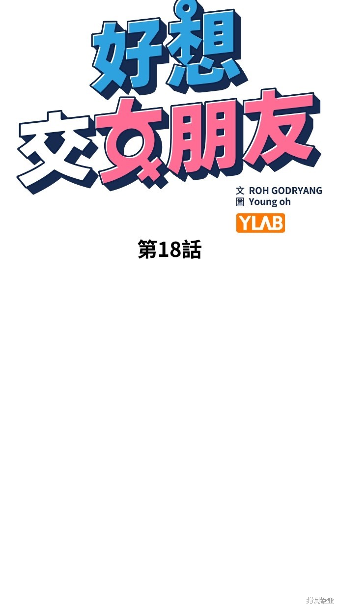 第17话19