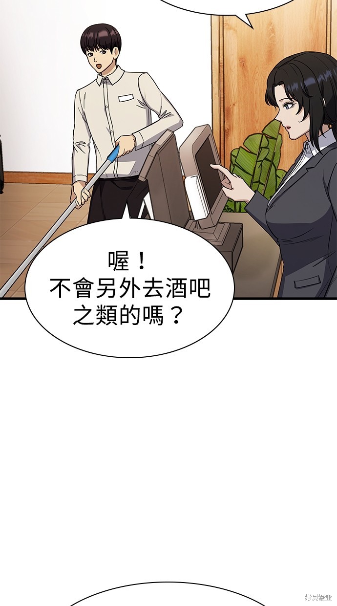 第17话2