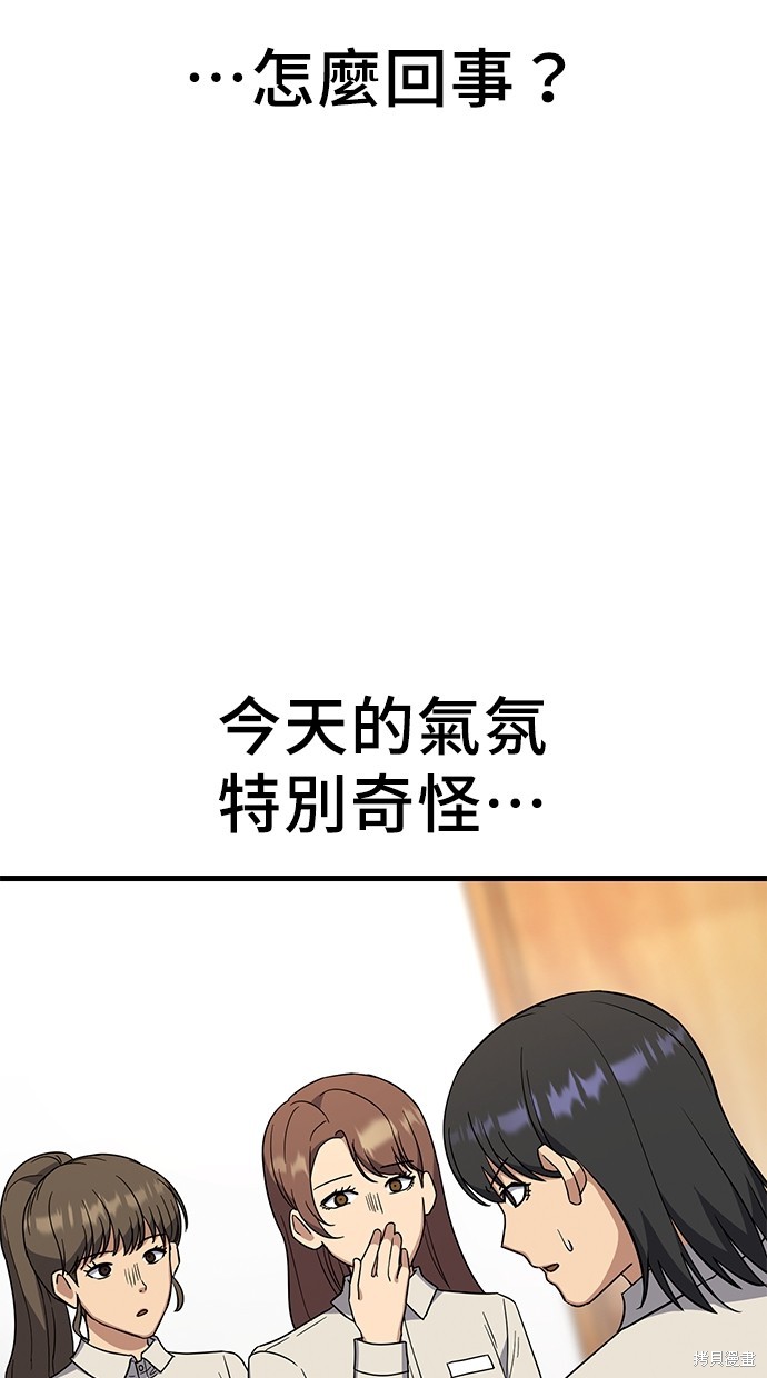 第17话21