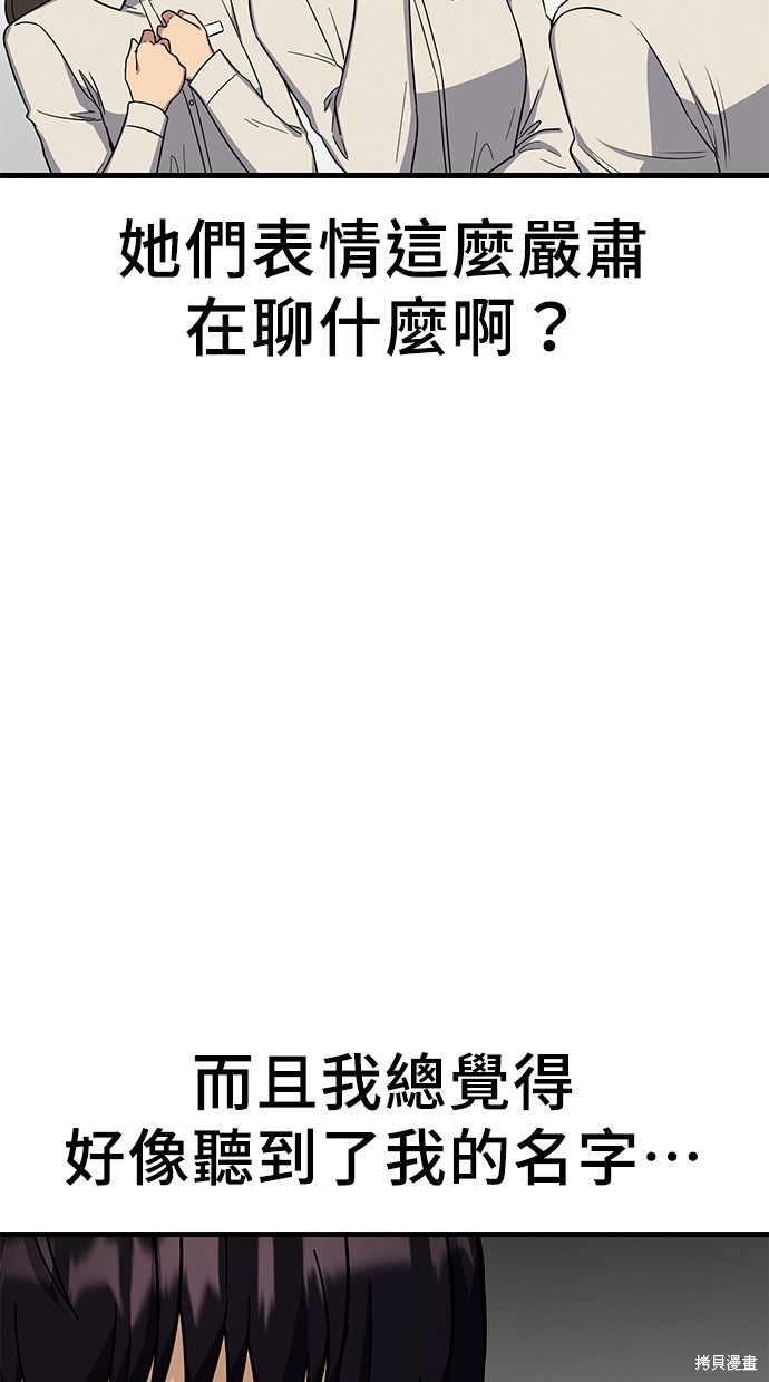 第17话22