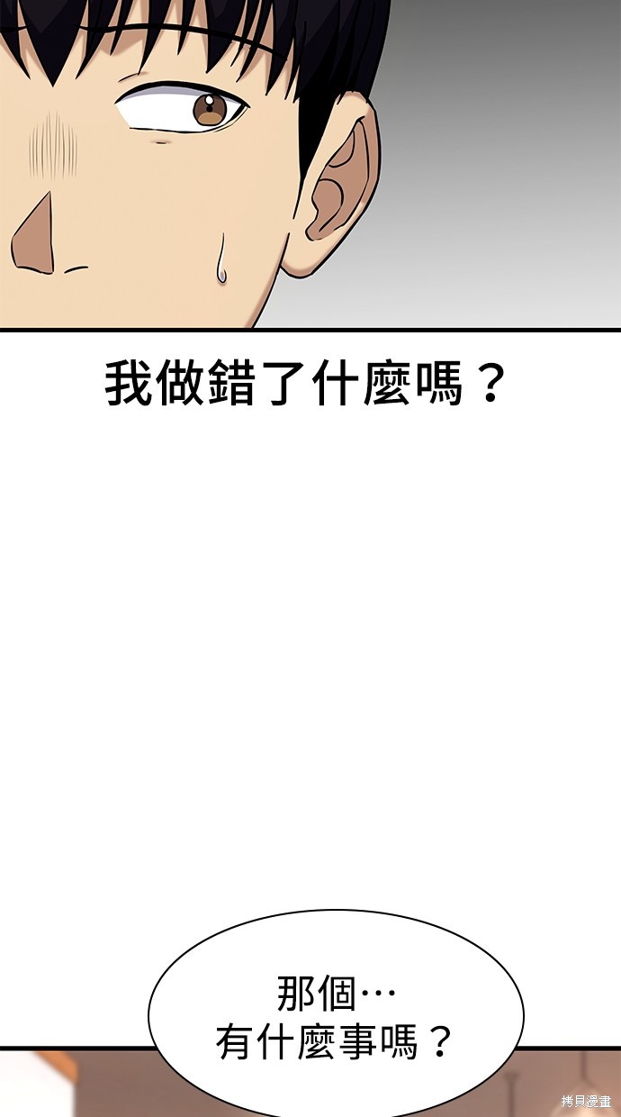 第17话23