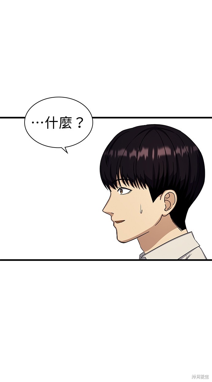 第17话26