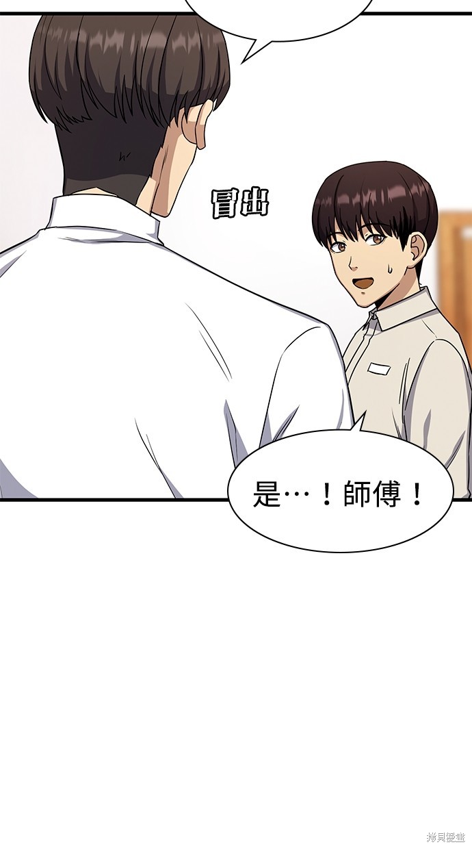 第17话31