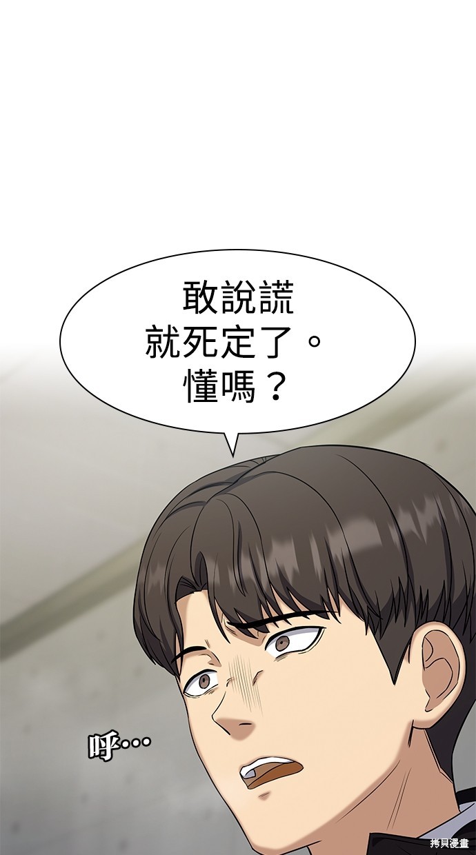 第17话35