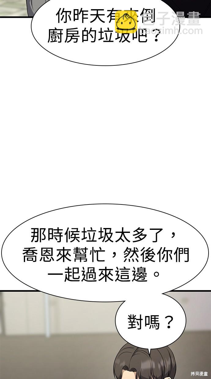 第17话37