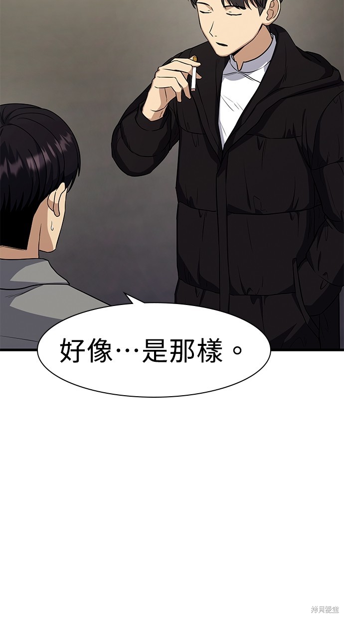 第17话38