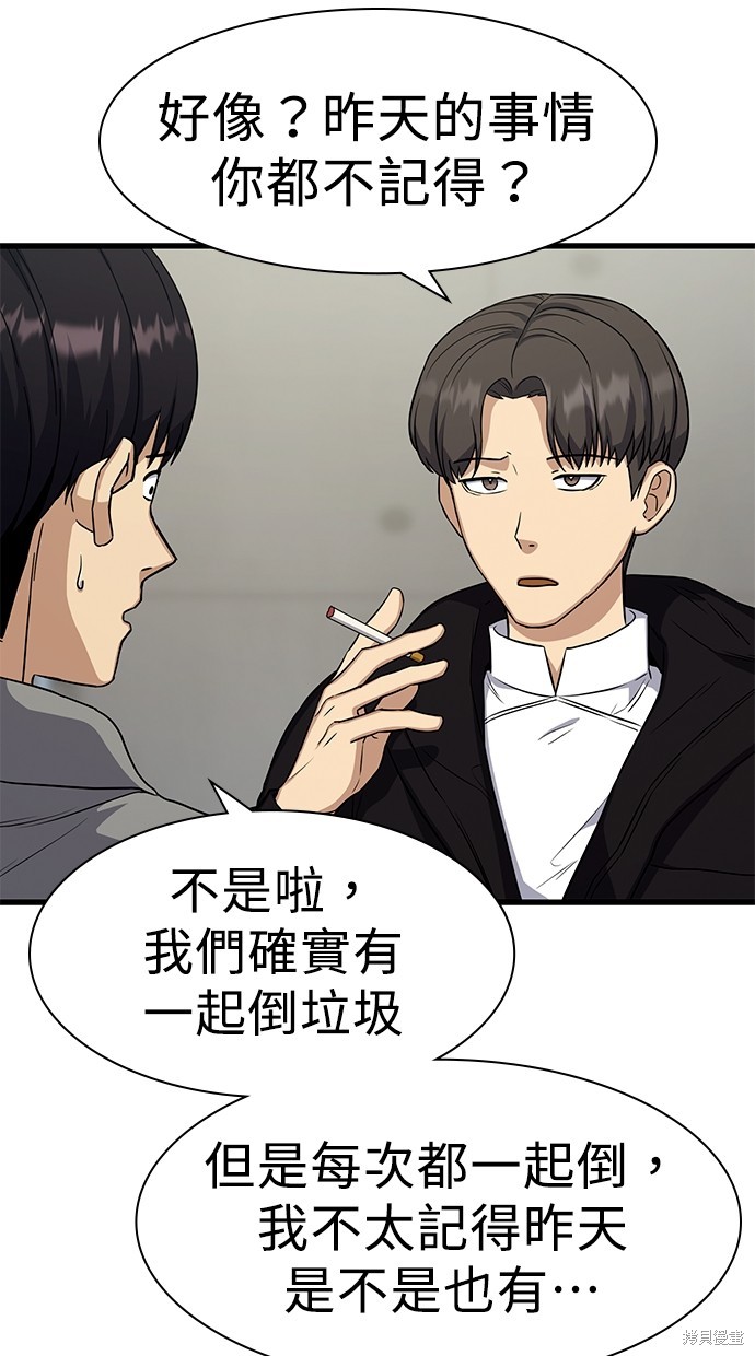 第17话39