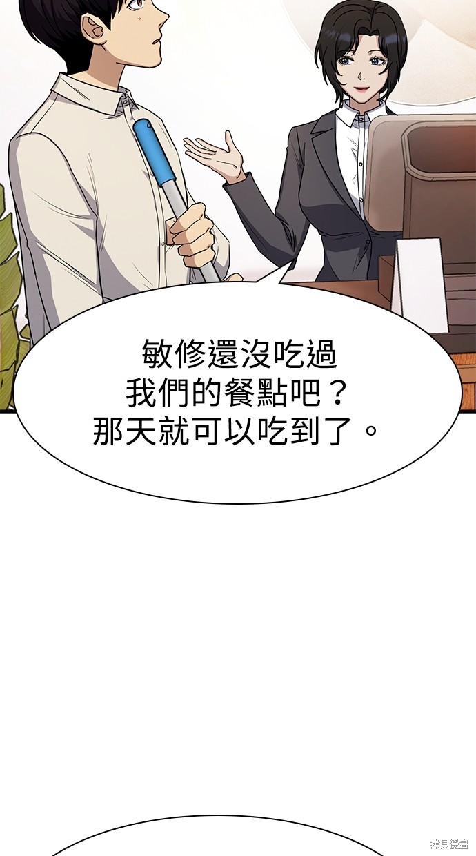 第17话4