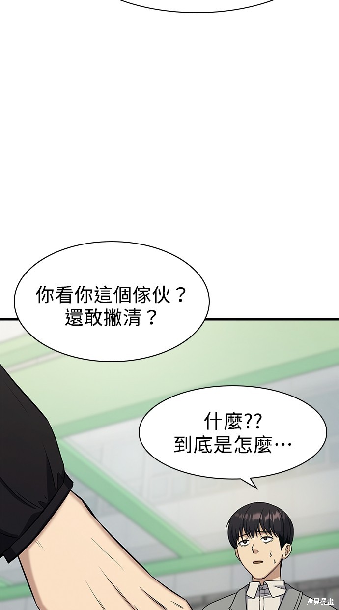 第17话40