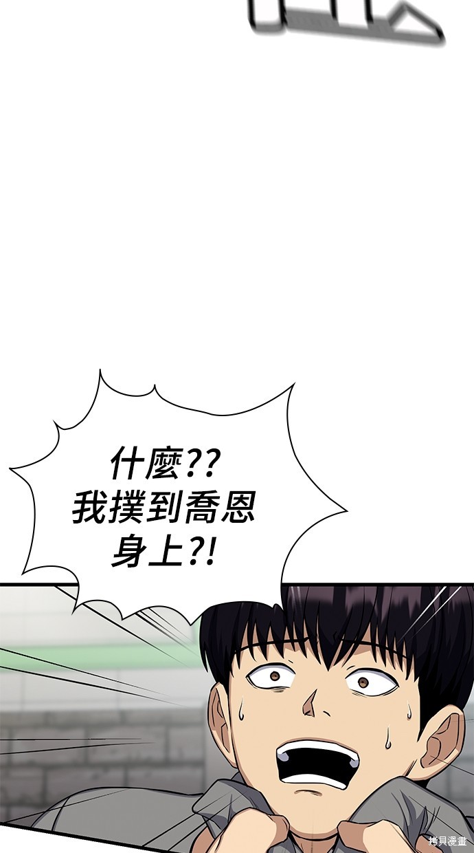 第17话43