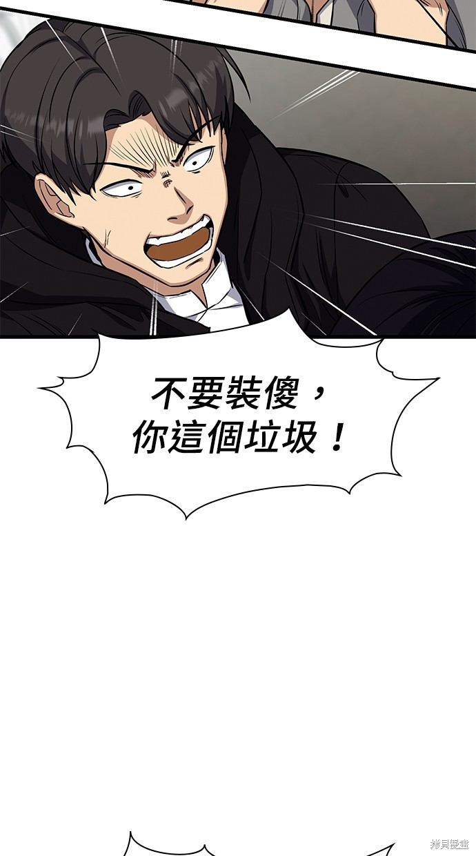 第17话44