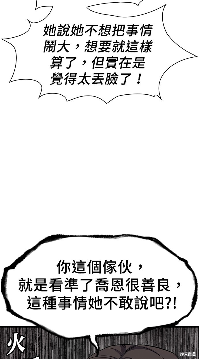 第17话48