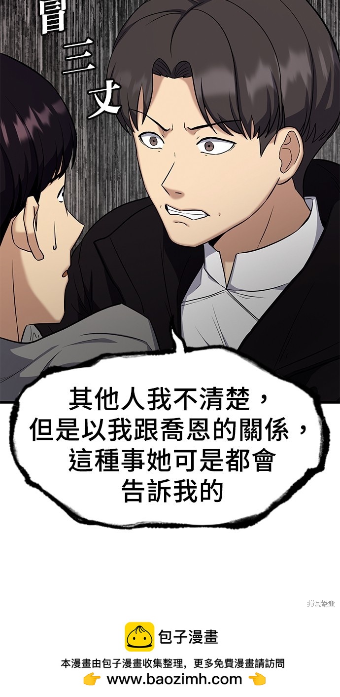 第17话49