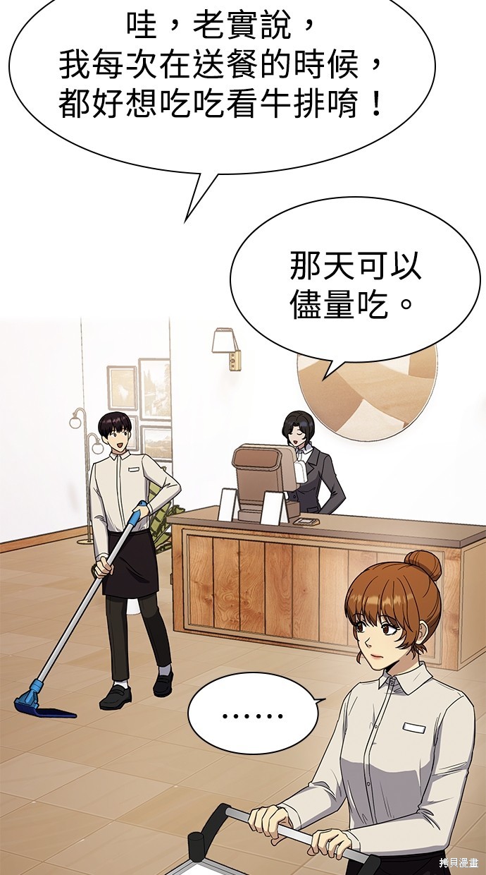 第17话5