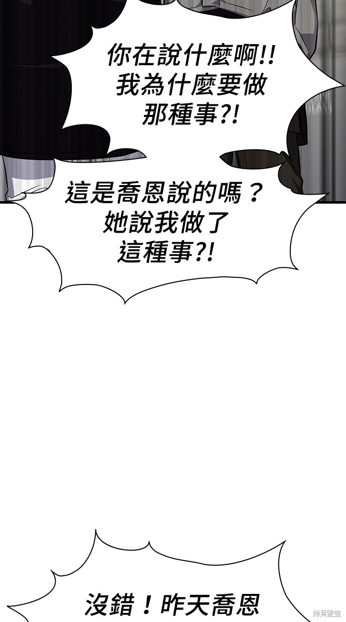 第17话50
