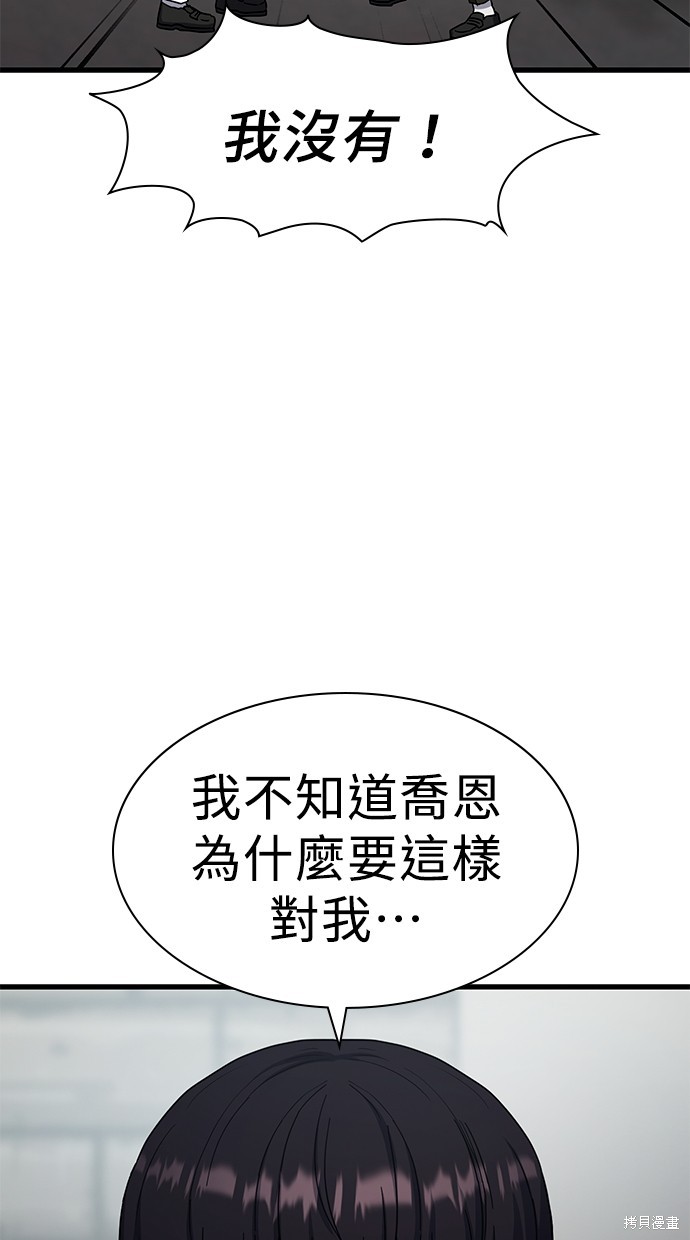第17话55