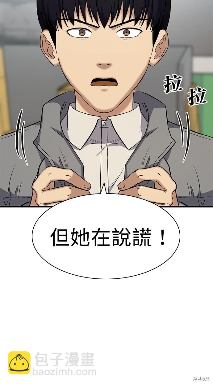 第17话56