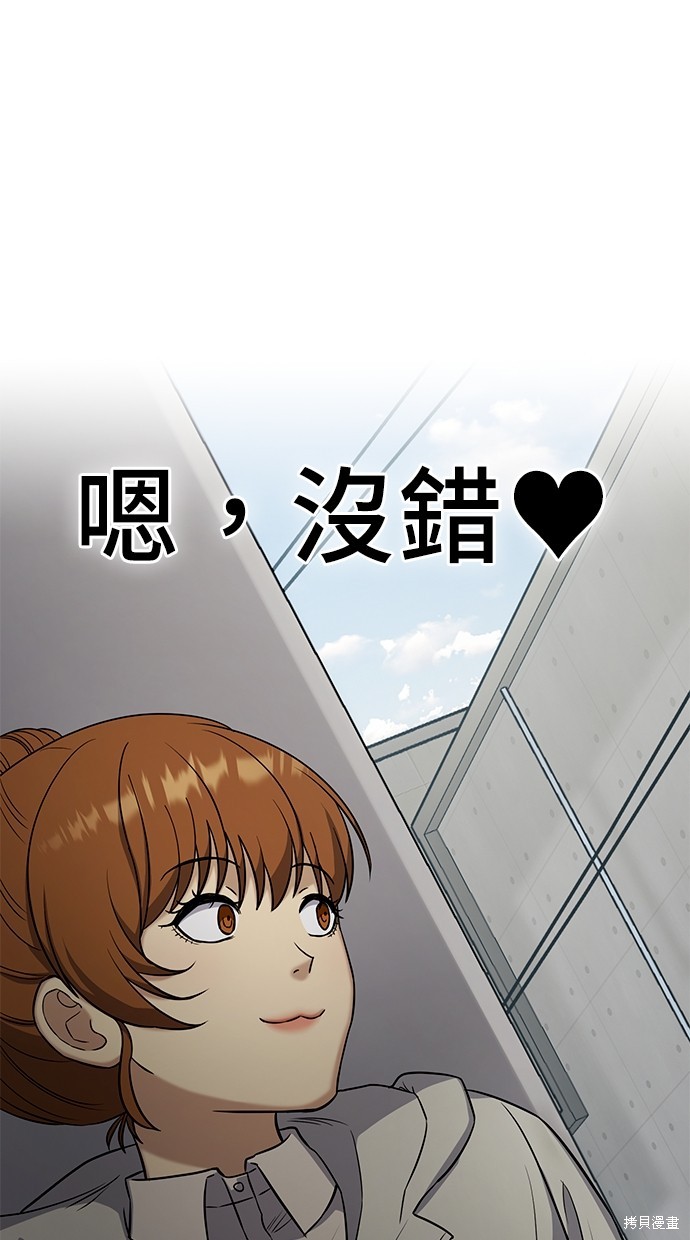 第17话57