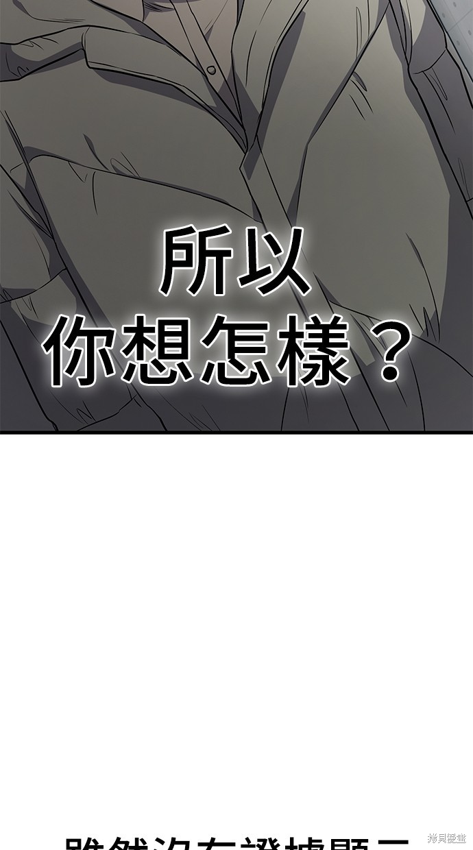 第17话58