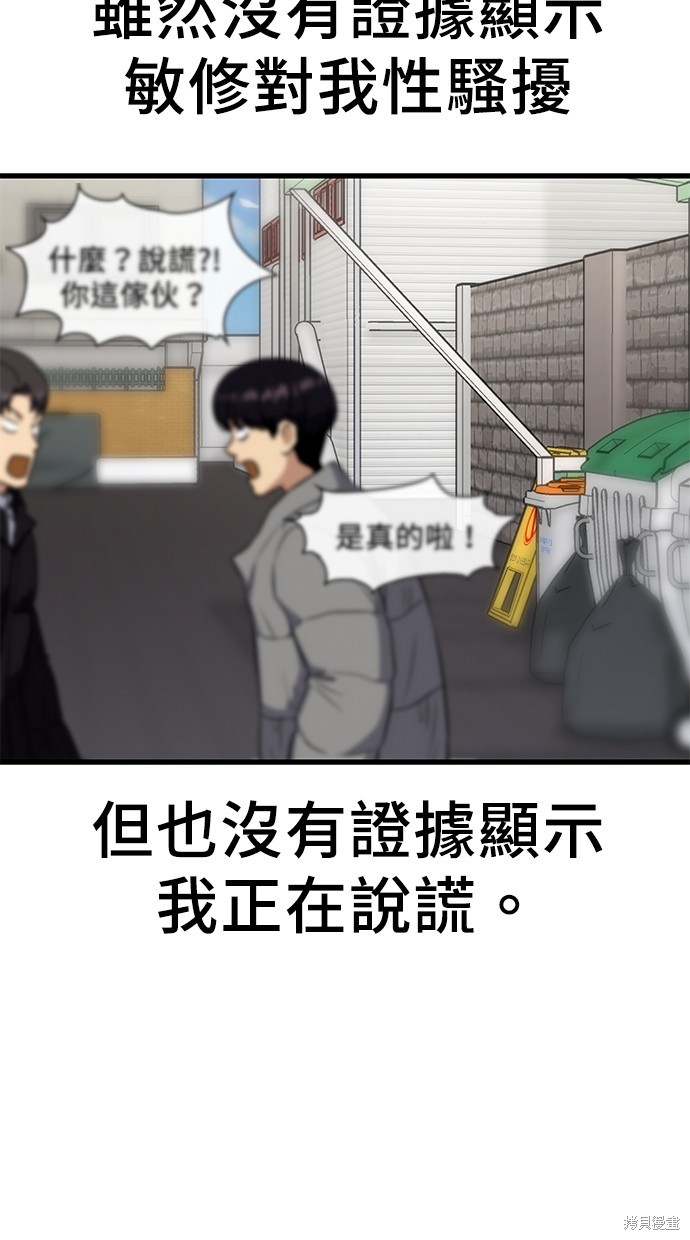 第17话59