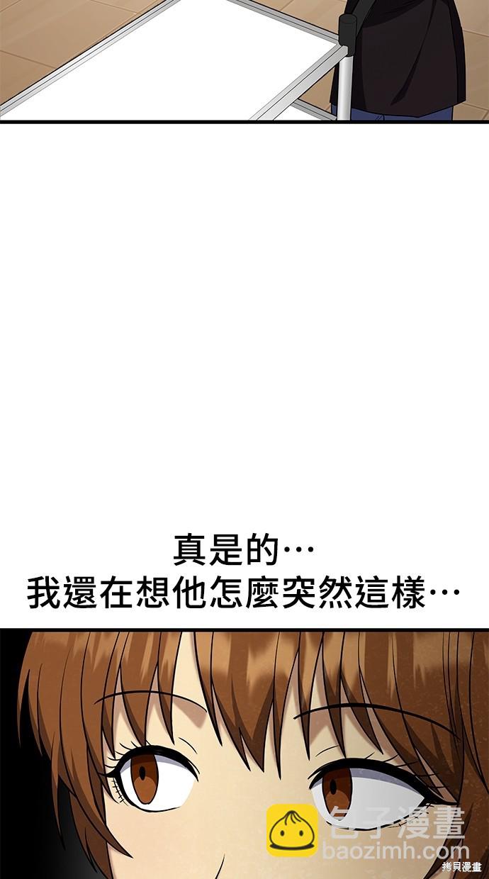 第17话6