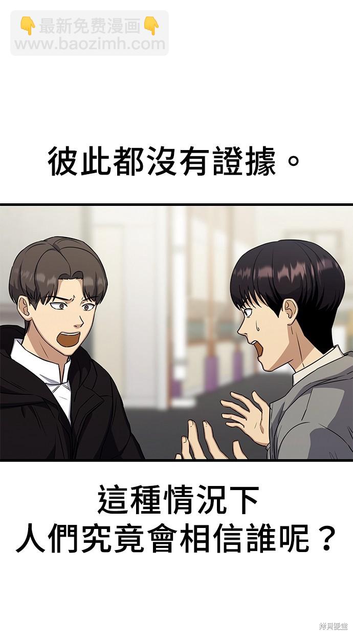 第17话60