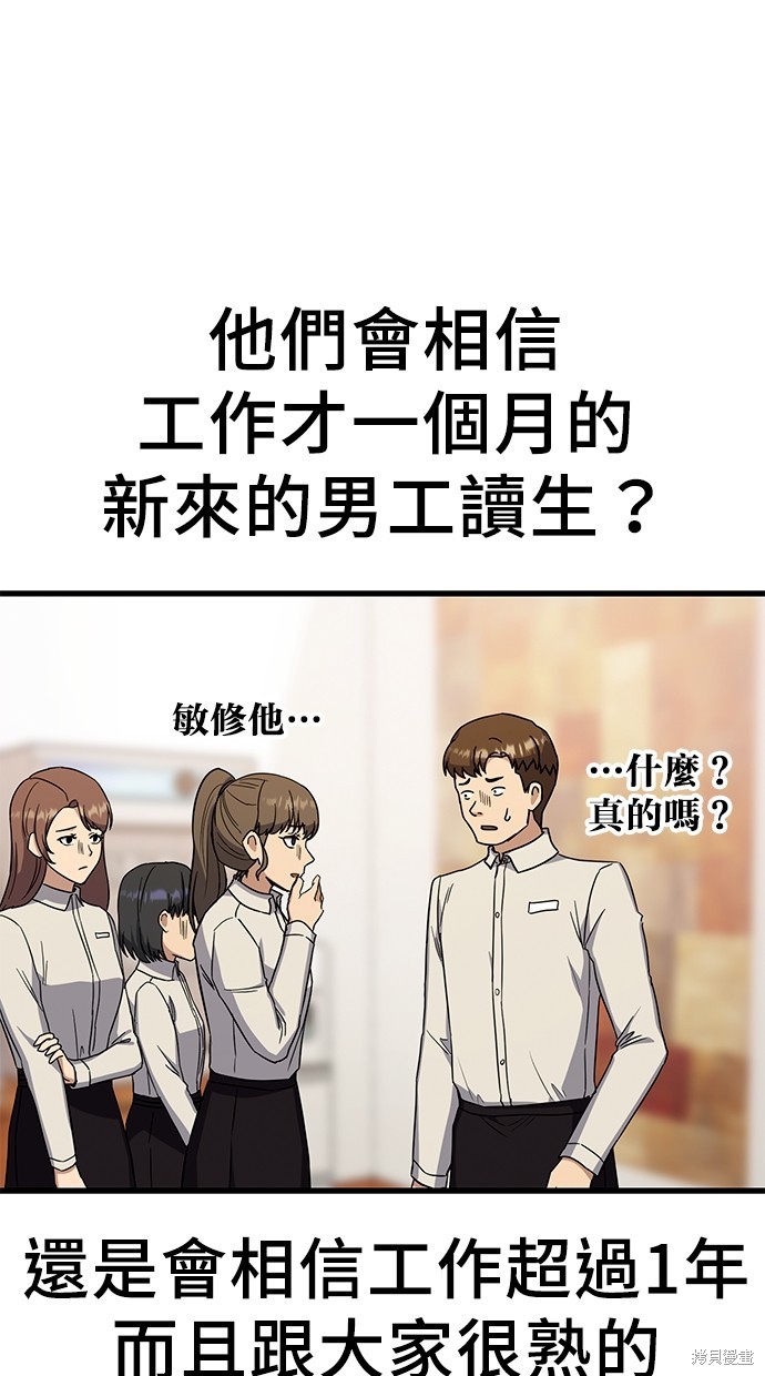 第17话61