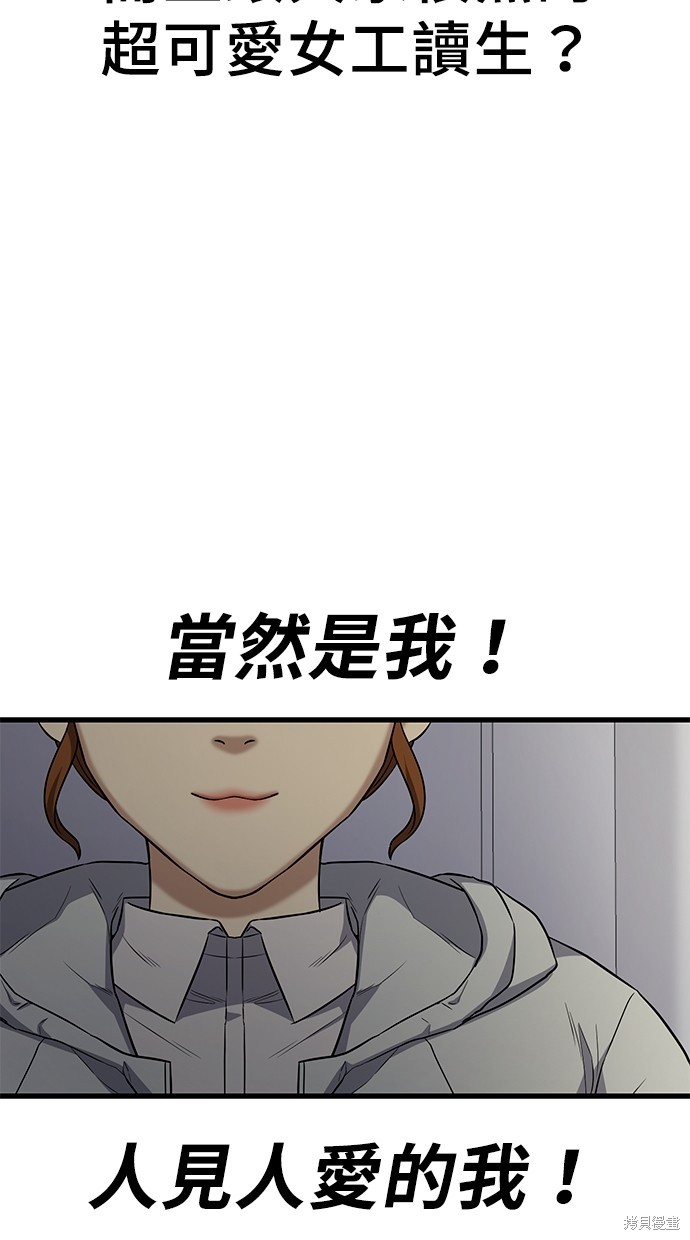 第17话62