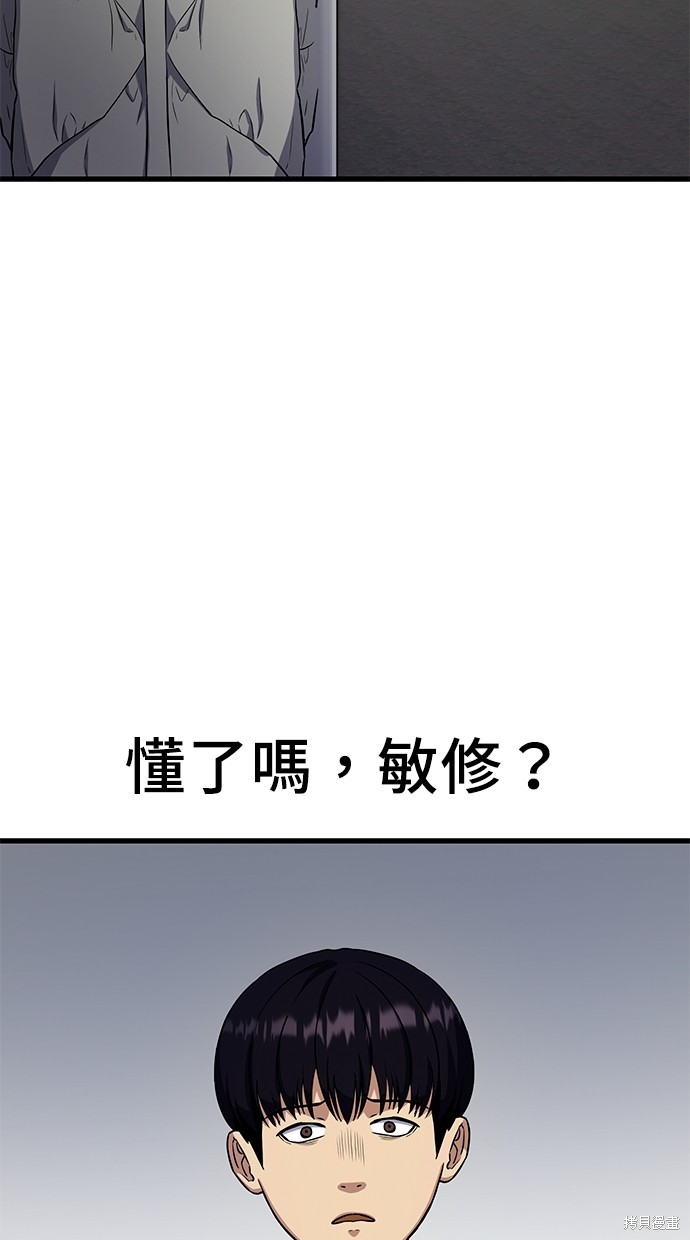 第17话65