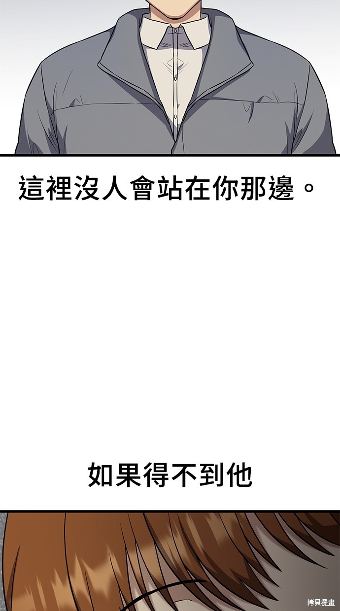 第17话66