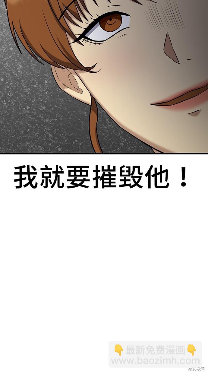第17话67