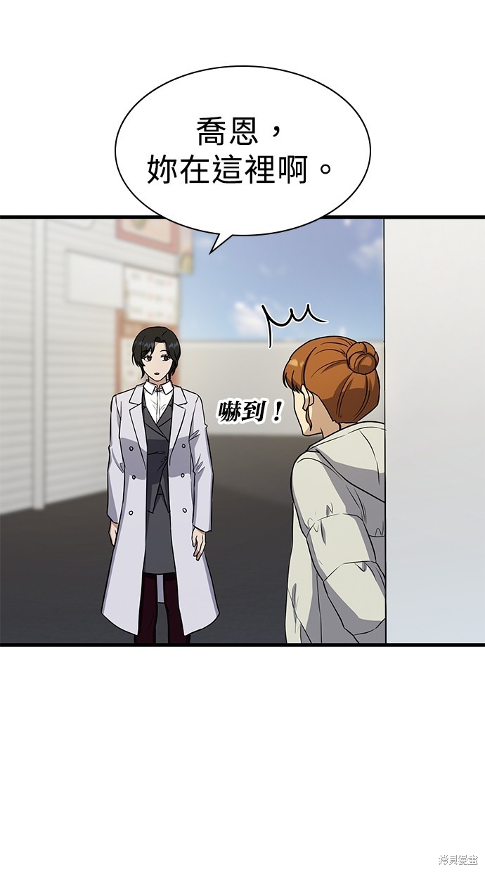 第17话68