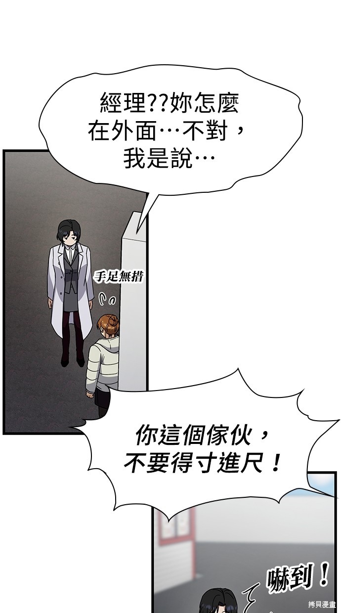 第17话69