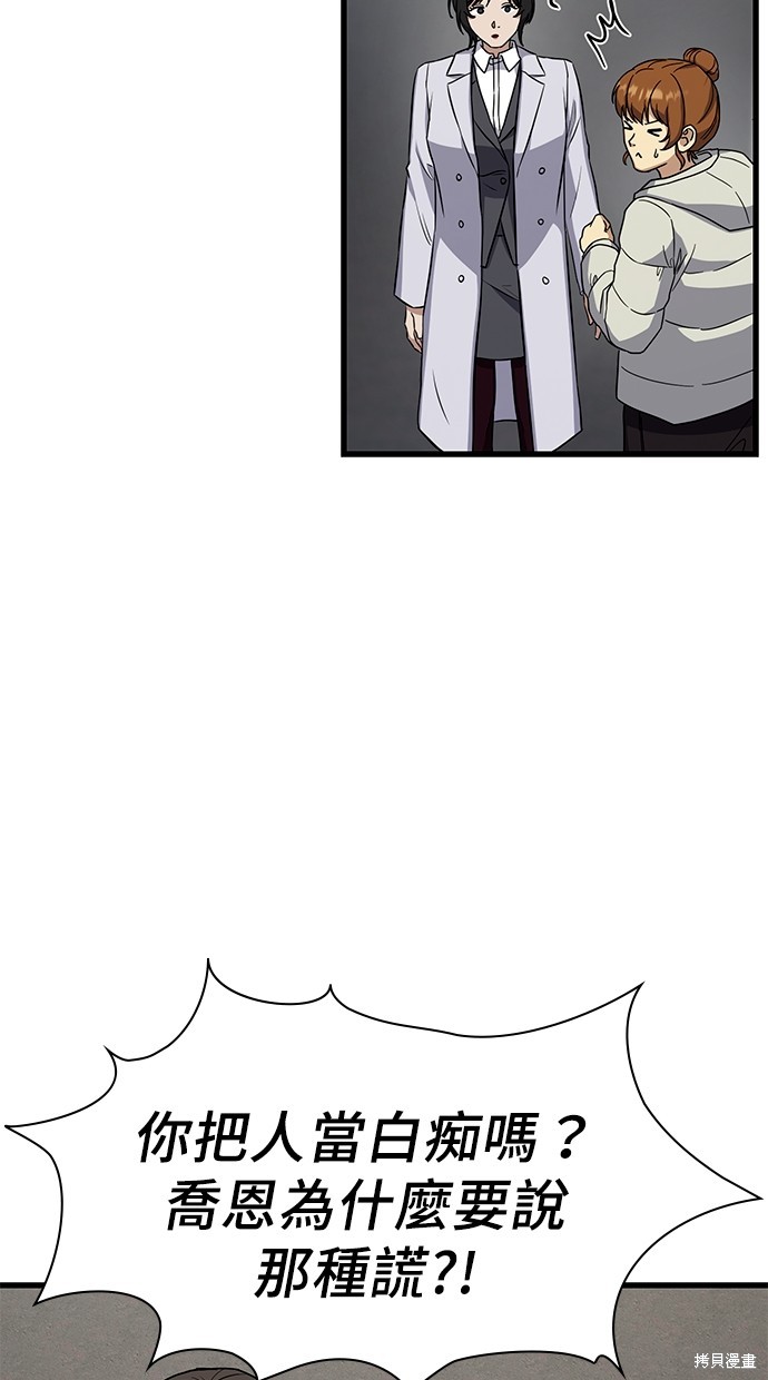第17话70