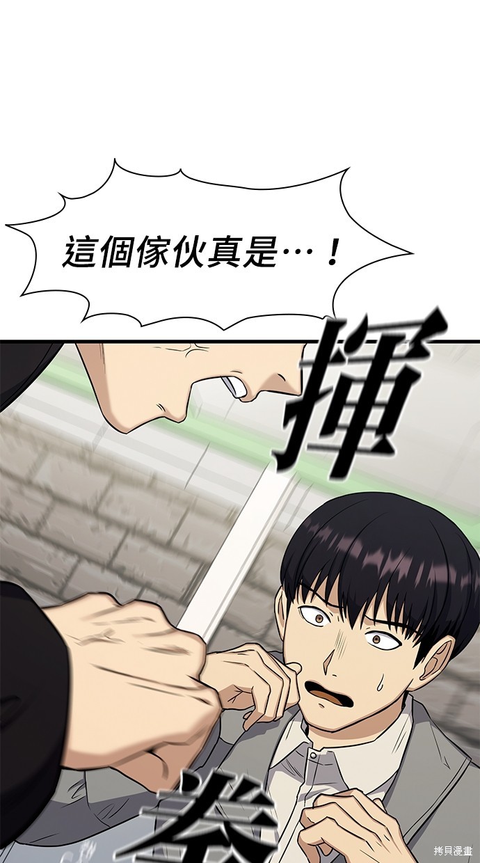第17话72
