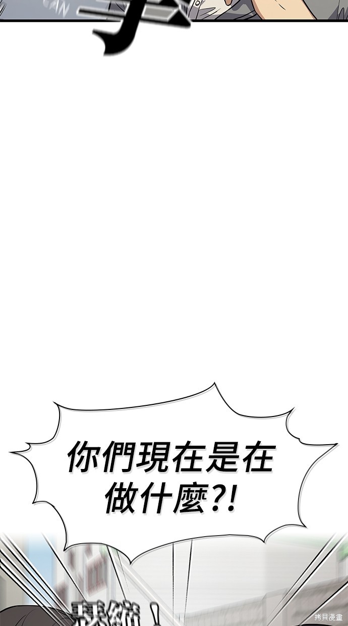 第17话73