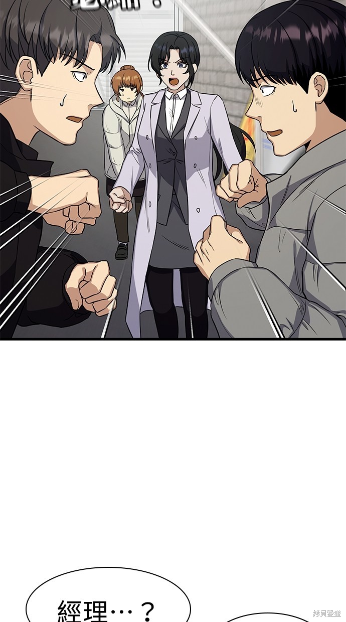 第17话74