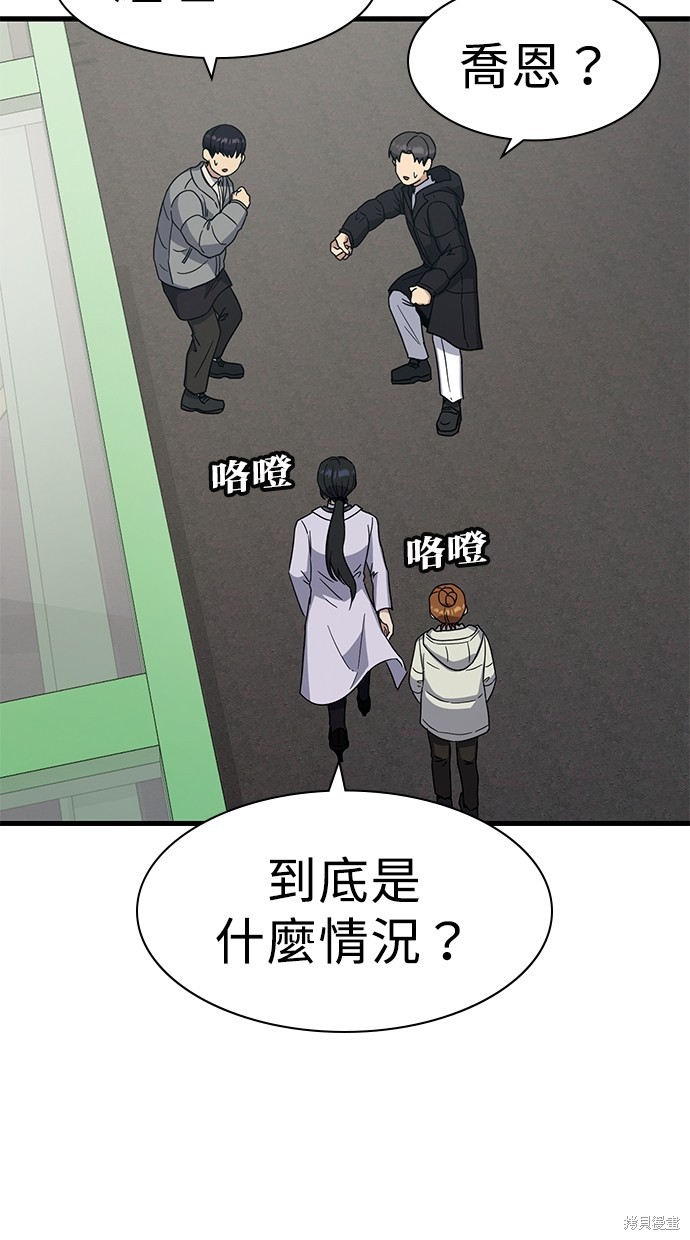 第17话75