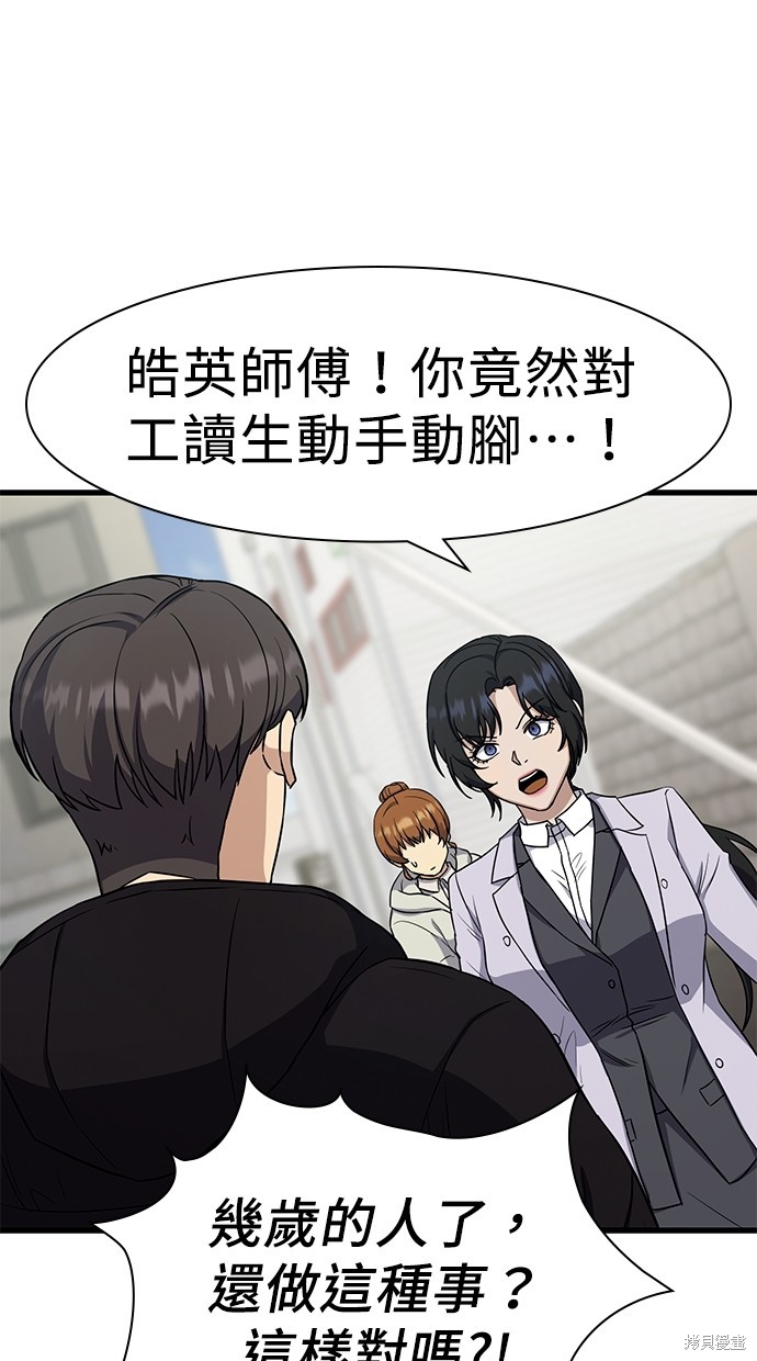 第17话76