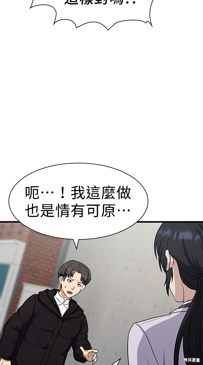 第17话77